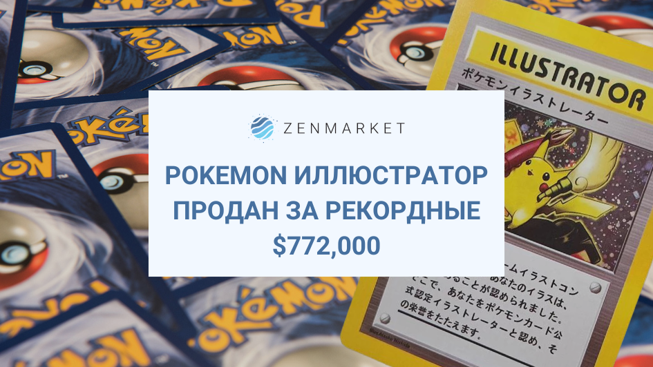 pokemon2
