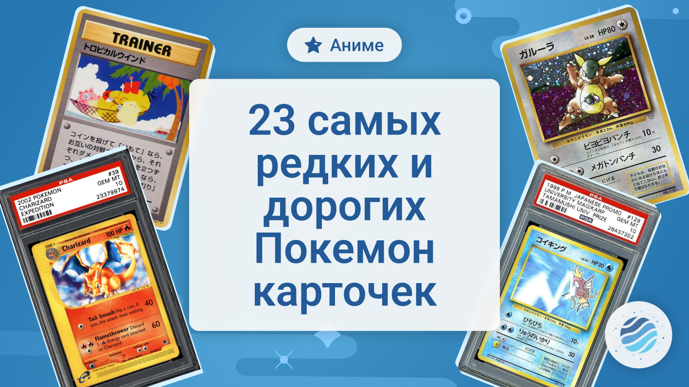 pokemon4